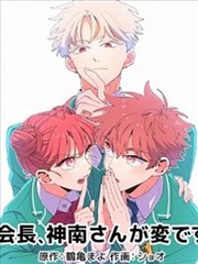漫画改编作品第七封信封面